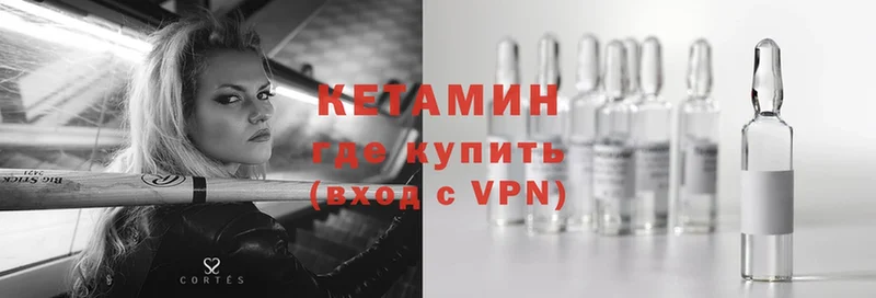 цена наркотик  Бирюсинск  Кетамин ketamine 