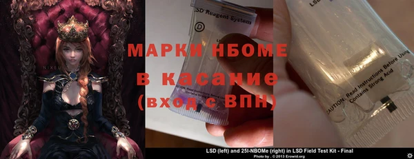 ECSTASY Абинск