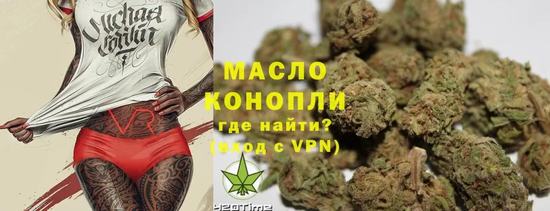 ТГК THC oil  закладка  гидра зеркало  Бирюсинск 